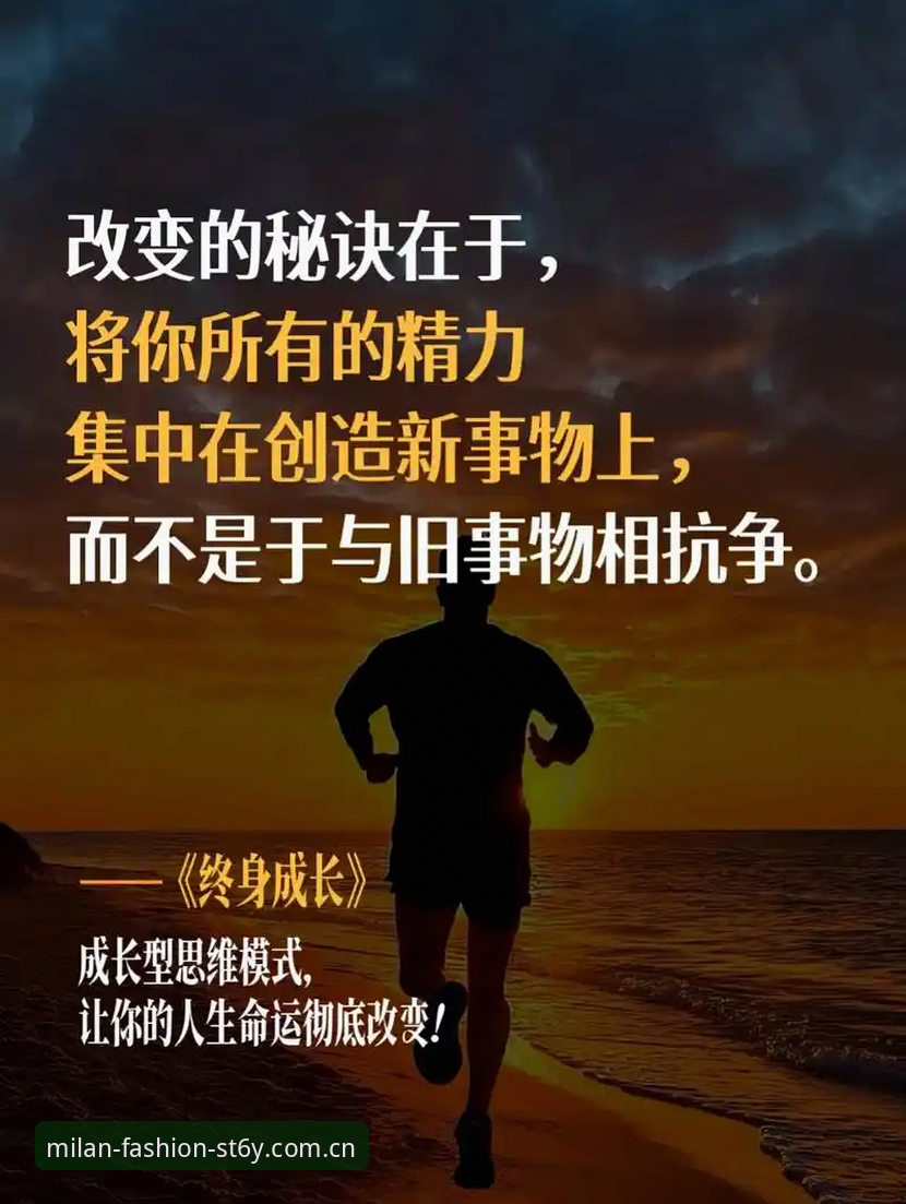 米兰ST6Y中文版app 打破男性成长困境,索斯盖特这3个避坑指南太实用——米兰体育官网学习笔记