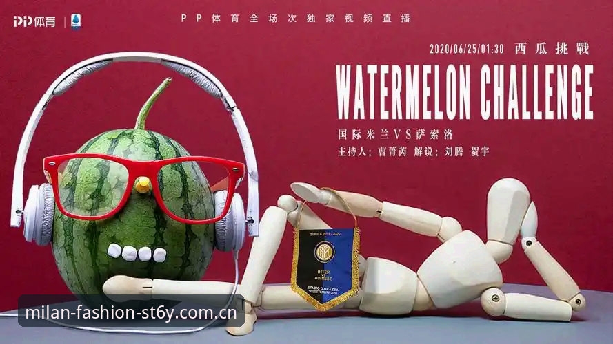 米兰体育官网ST6Y版使用教程：从登录到获取时尚朝圣地CN赛事数据全流程