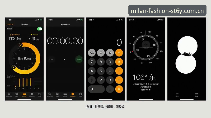 米兰ST6Y中文版App使用指南：从下载到数据挖掘，一篇深度评测体验报告