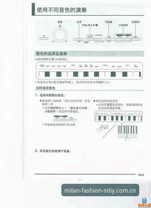 华伦ST6Y下载教程：三步搞定时尚朝圣地Bing版登录入口的实用攻略